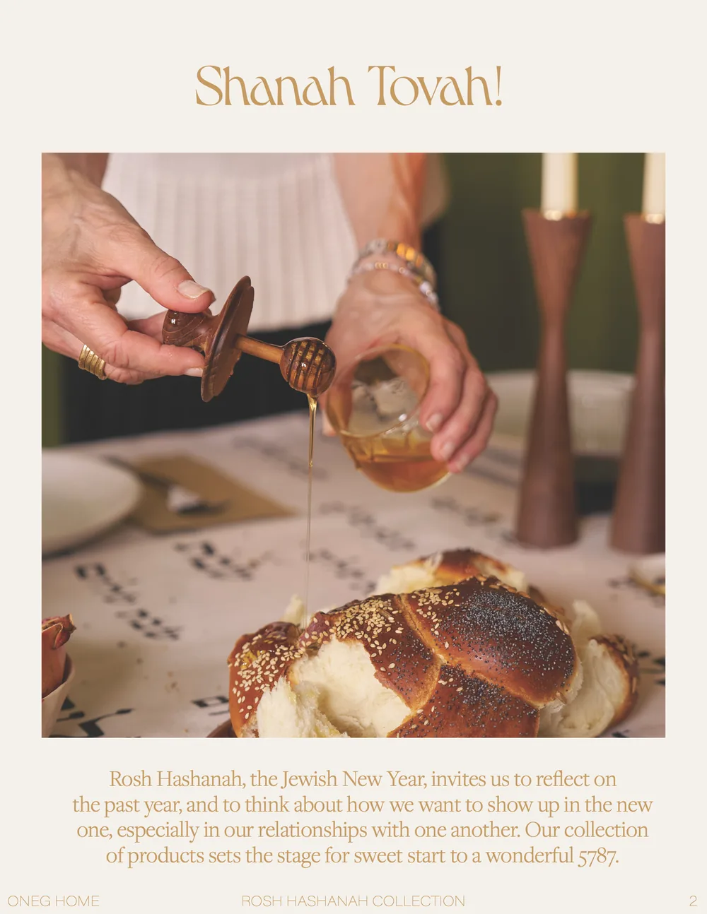 Catalog introduction: Shanah Tovah.