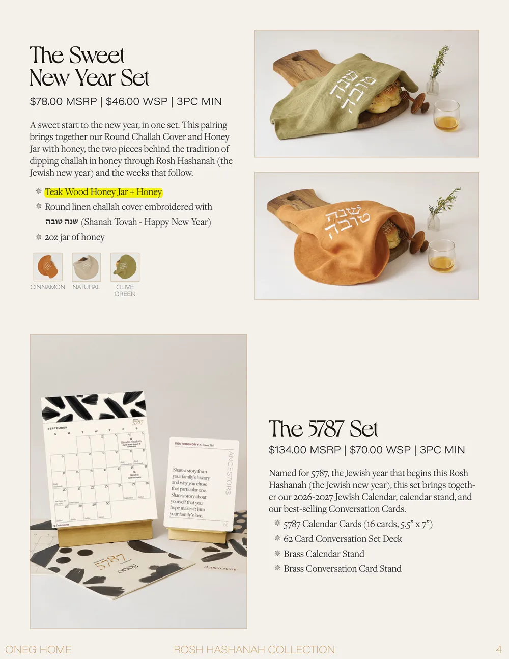The Sweet New Year Set and the 5787 Set.